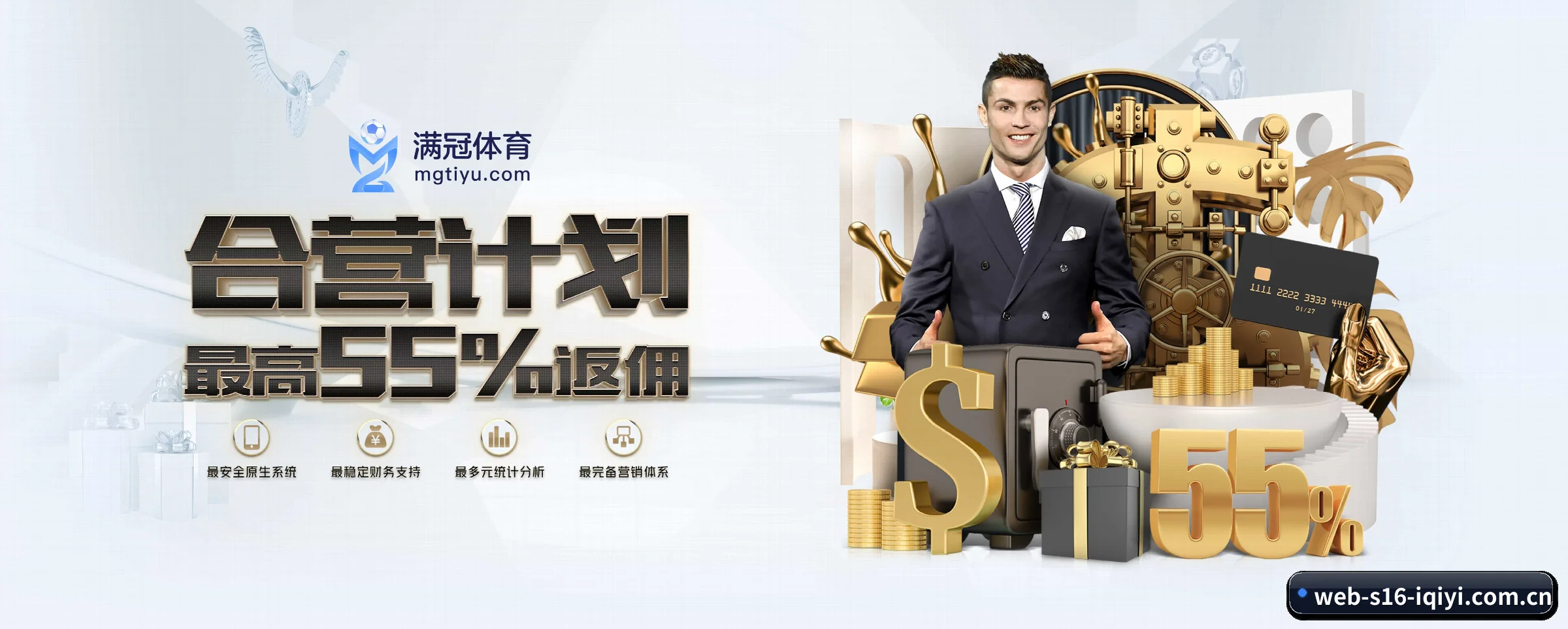 S16体育 APP 深度功能